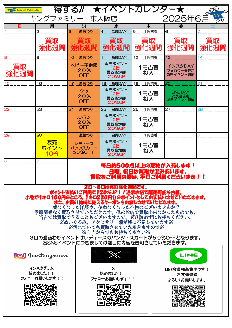 d7f7446ed964aae92fddcefdbb0ba789-1748601283.png