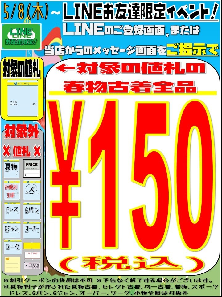 fe602a181cabc14f4d0cd880fb1a2f63-1746589365.jpg