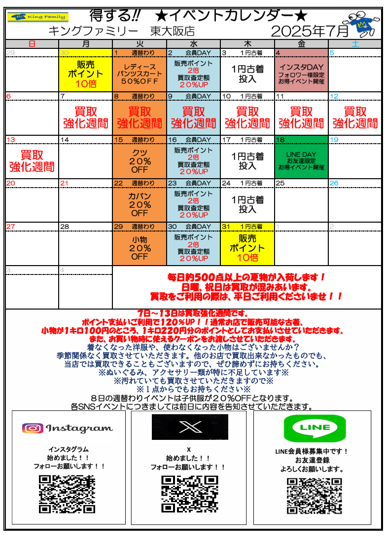 e2553c8383835dce5ea5ad96c1ded988-1751020329.png