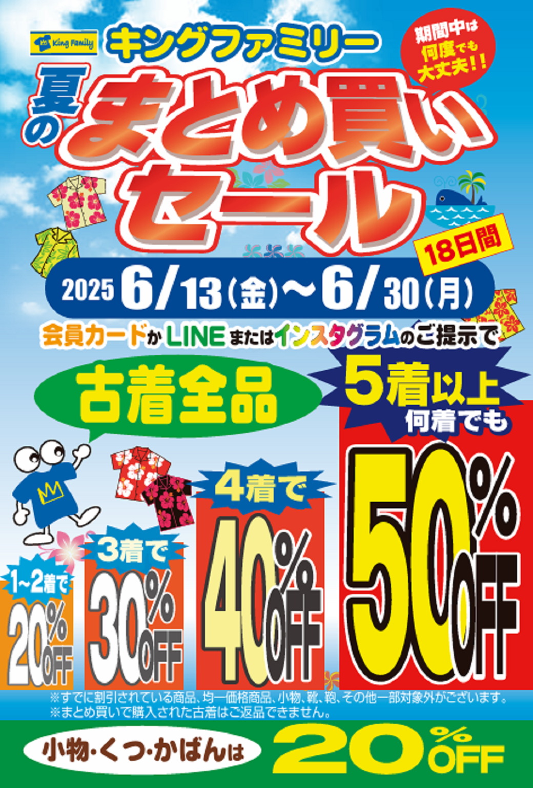 1ff7b763d812f474dfc2143dbf2c7767-1749713124.png