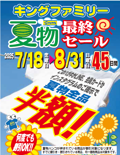 b485aa8be55eebf1ae4e783ec658213f-1752654455.png
