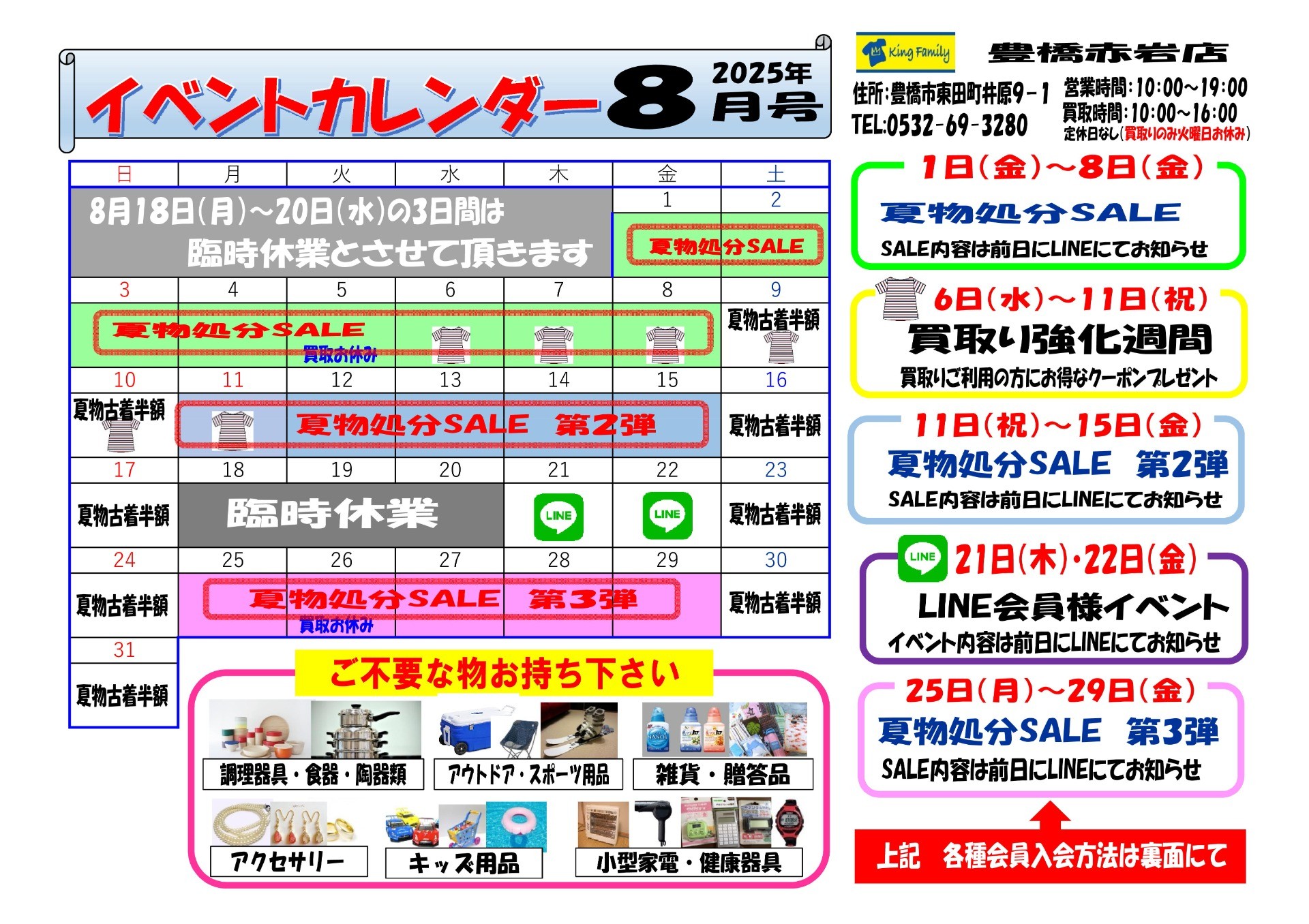 7438adc25a0cac8672d7a820db844d80-1753939081.jpg