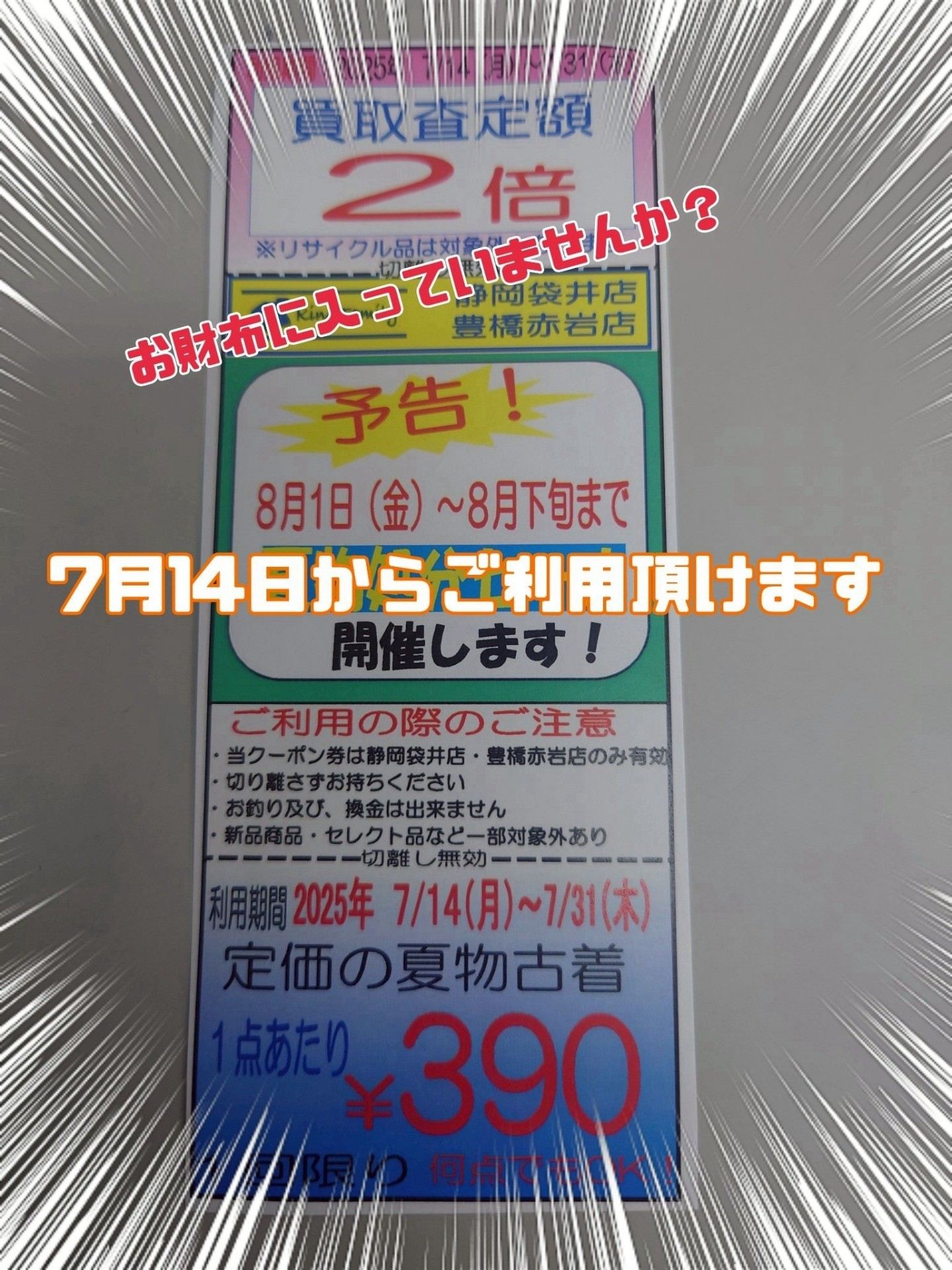 897ebb94e324e55133b2e8381cfe9691-1752225463.jpg