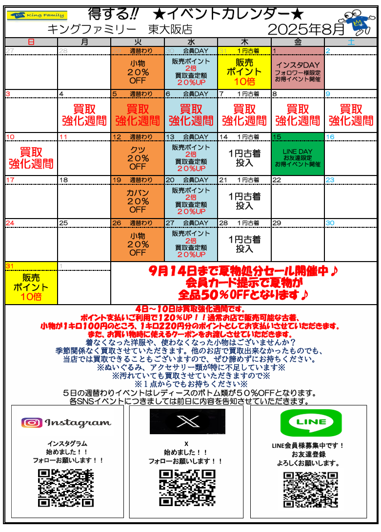 2738e957b3a9ee9592cac5585aa8a61a-1753869591.png