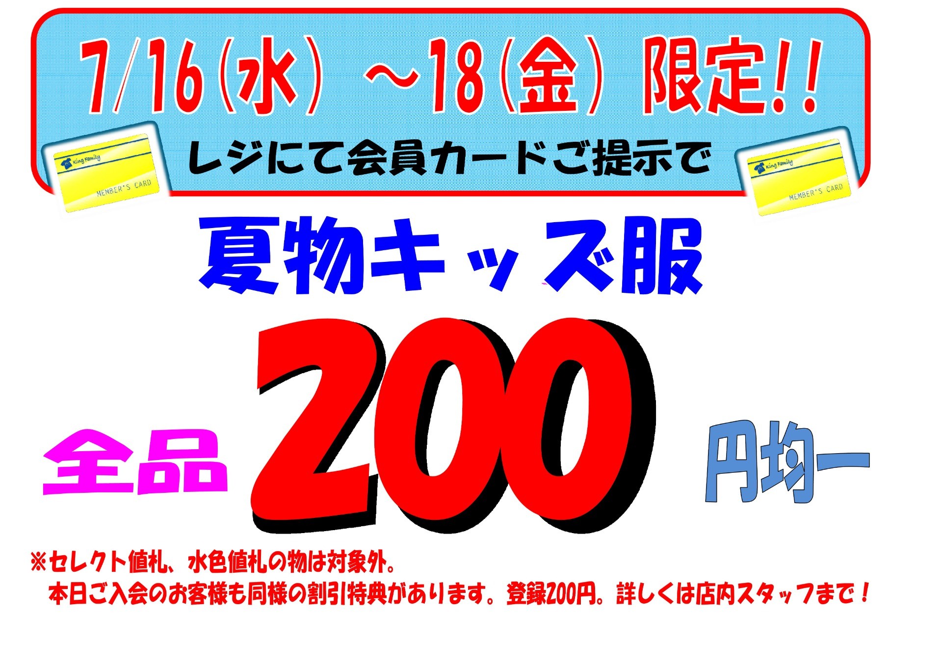 00459cd080826d128490417ee8428c26-1752459213.jpg