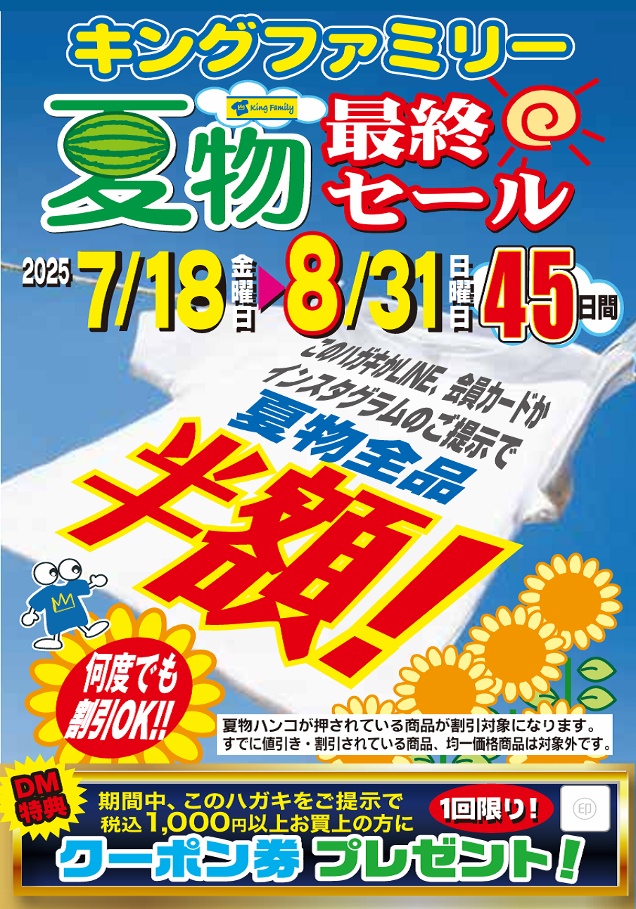 a511047b14992b84fa22937f3c296144-1752744986.png