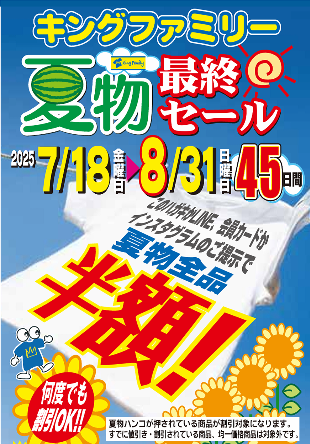cabe2eb74eea7ad97b950dd8d088bee0-1752754033.png