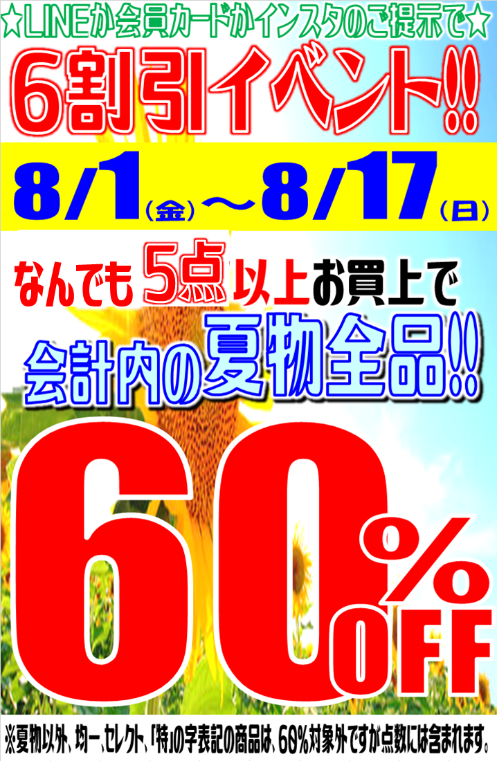 9188423dbca34c022ce2ccc4121fd867-1754304473.png
