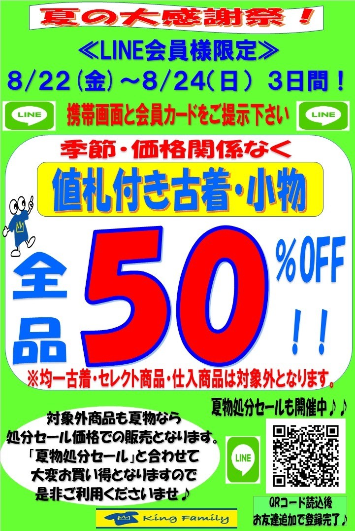 273e2c1928db90ca1b6e2adfc766cc57-1755651455.jpg