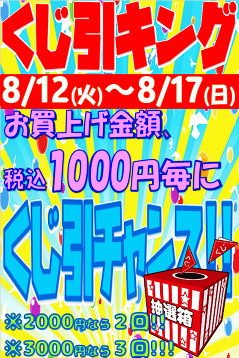 98059aa44e9e5b7671a5545566579781-1755090765.png