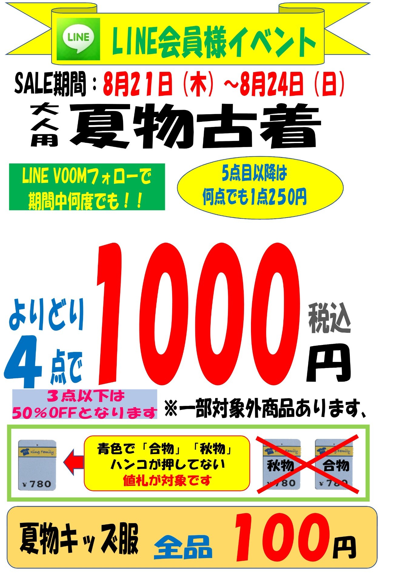 be221d9ceaa893fa1b715f32ab23500e-1755234907.jpg