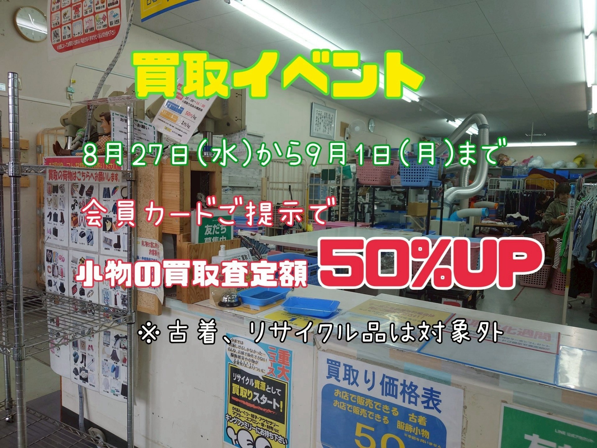 0270964ee8add83986647fa513f9725d-1756518257.jpg
