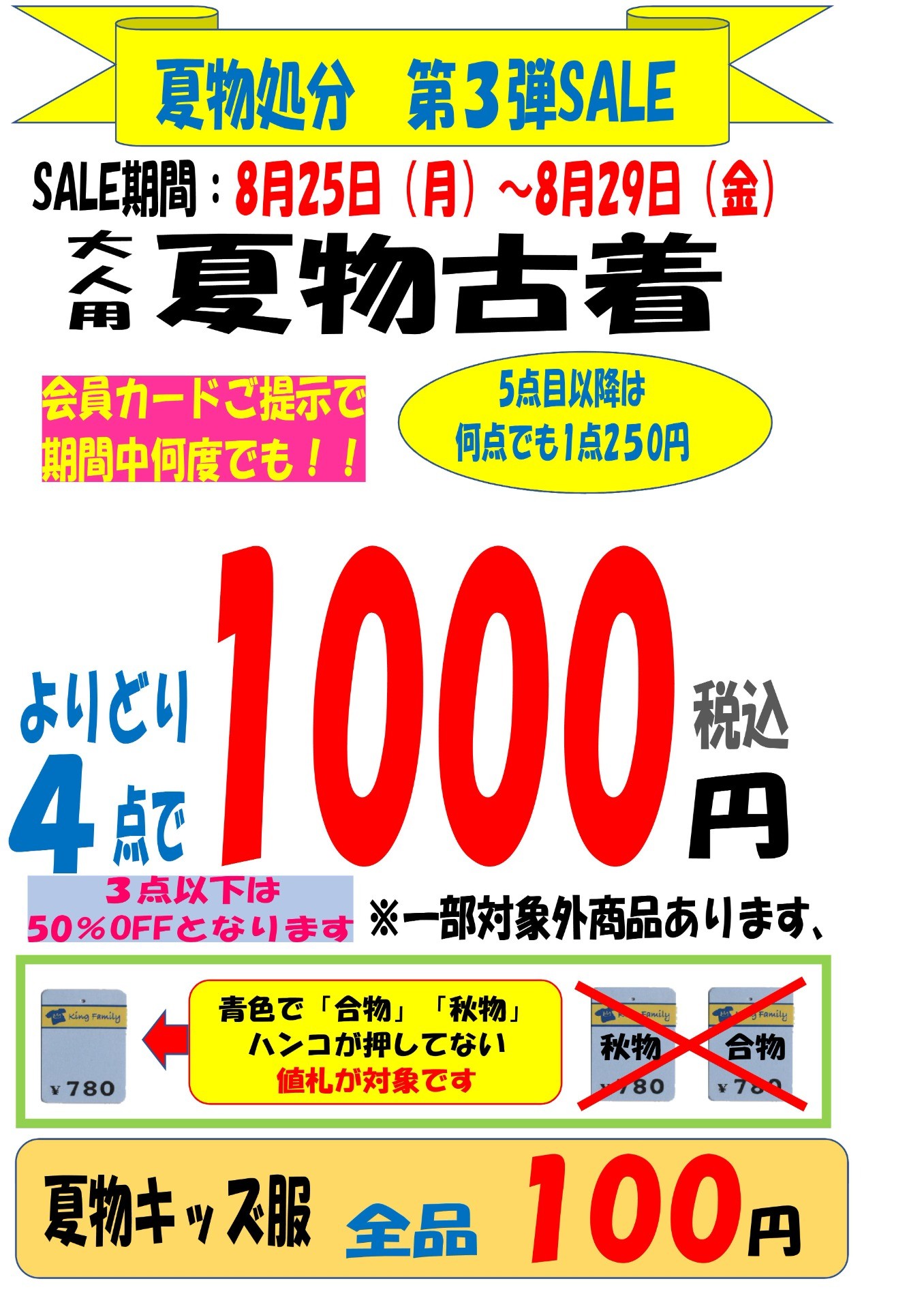 7fc68b7c7b9a863a8d0a9e3e0a55fce4-1755744842.jpg