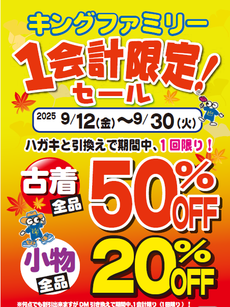 32d10cc4365c2aa26b8df78d6dbae65f-1757321411.png