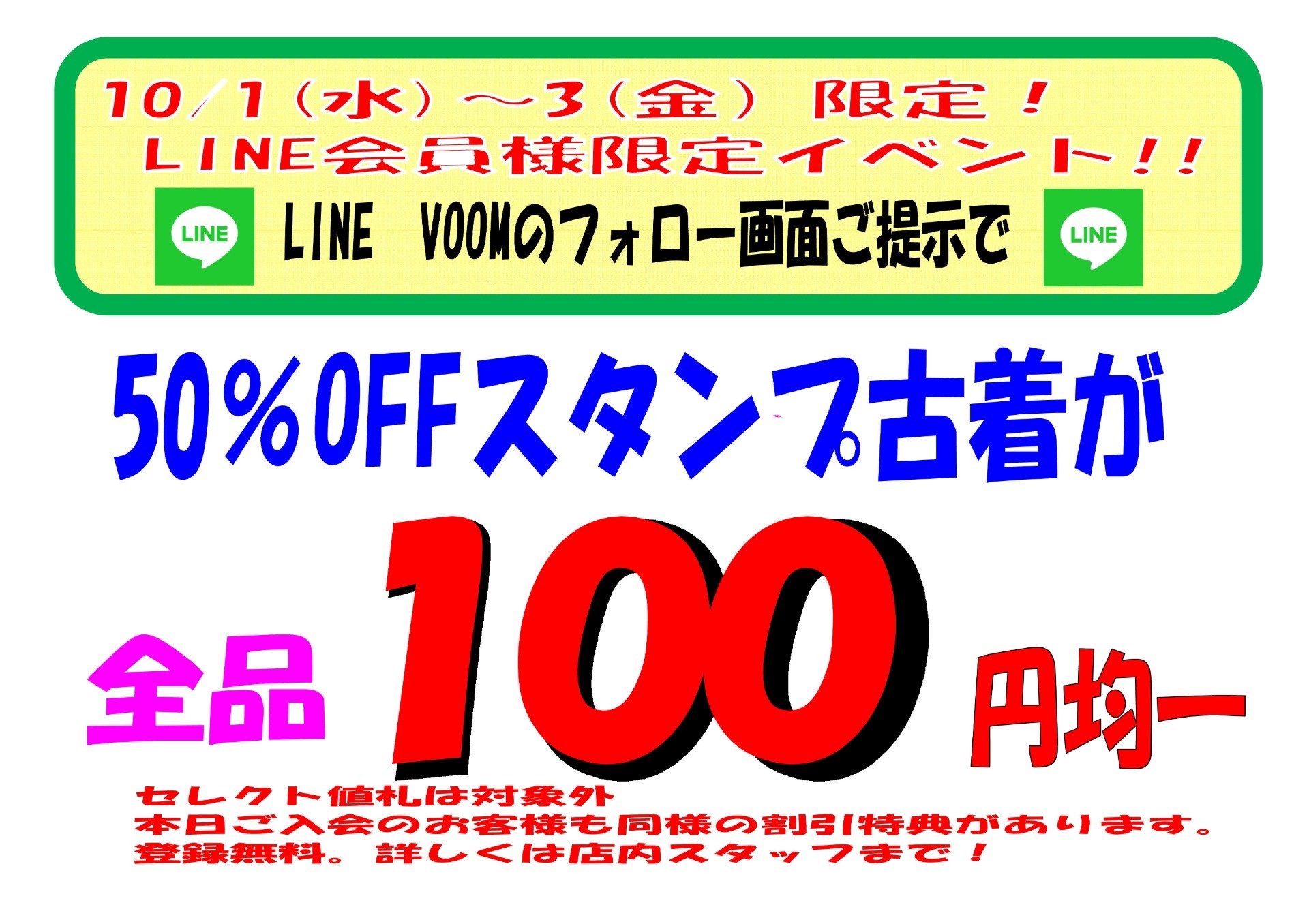d7a3ddd6985e83f2d5069e73135aedfb-1759201156.jpg