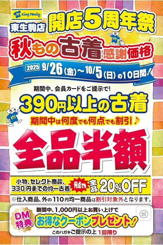 466ebd2acaa552c2fefef1b118b8f7f0-1758675333.jpg 466ebd2acaa552c2fefef1b118b8f7f0-1758675333.jpg