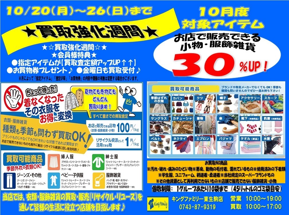 6cef17fb49f392d888ef6035a0682076-1760504933.jpg