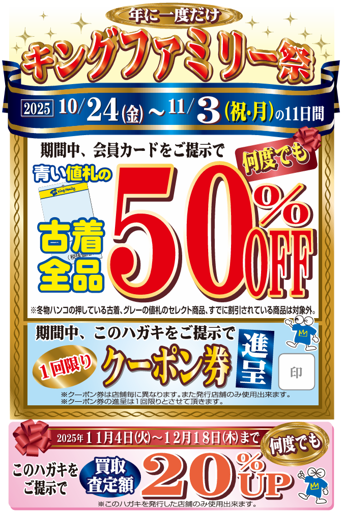 8e5100500b37b93167267b95bcff739a-1761211251.png