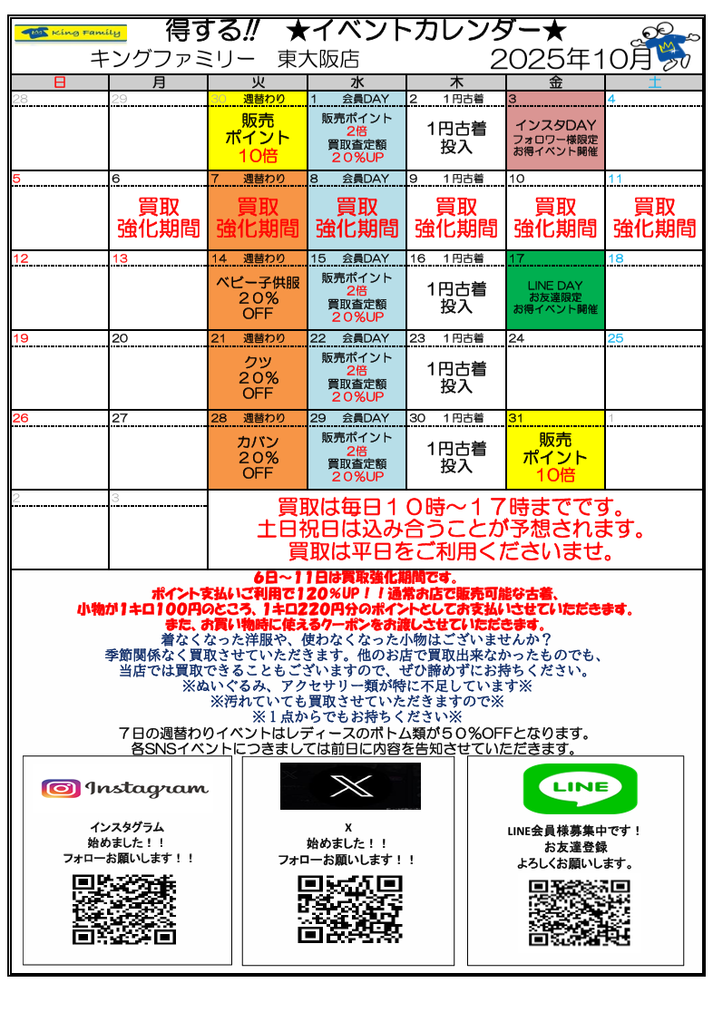 2edf005796f8bcbcec78cded02920dba-1759310651.png