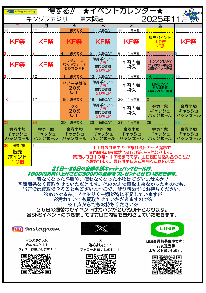 57f5a1ddfbc5a2181fa44473d88ad8fa-1761816862.png 57f5a1ddfbc5a2181fa44473d88ad8fa-1761816862.png