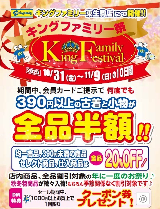 466ebd2acaa552c2fefef1b118b8f7f0-1761702319.jpg 466ebd2acaa552c2fefef1b118b8f7f0-1761702319.jpg