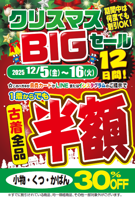 74cd5e2106377eb7104d4c32480edb19-1764136180.png 74cd5e2106377eb7104d4c32480edb19-1764136180.png