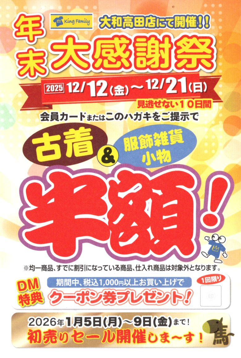 d42064d9d41fea5a9742a0656c0ad4a9-1765596778.png d42064d9d41fea5a9742a0656c0ad4a9-1765596778.png