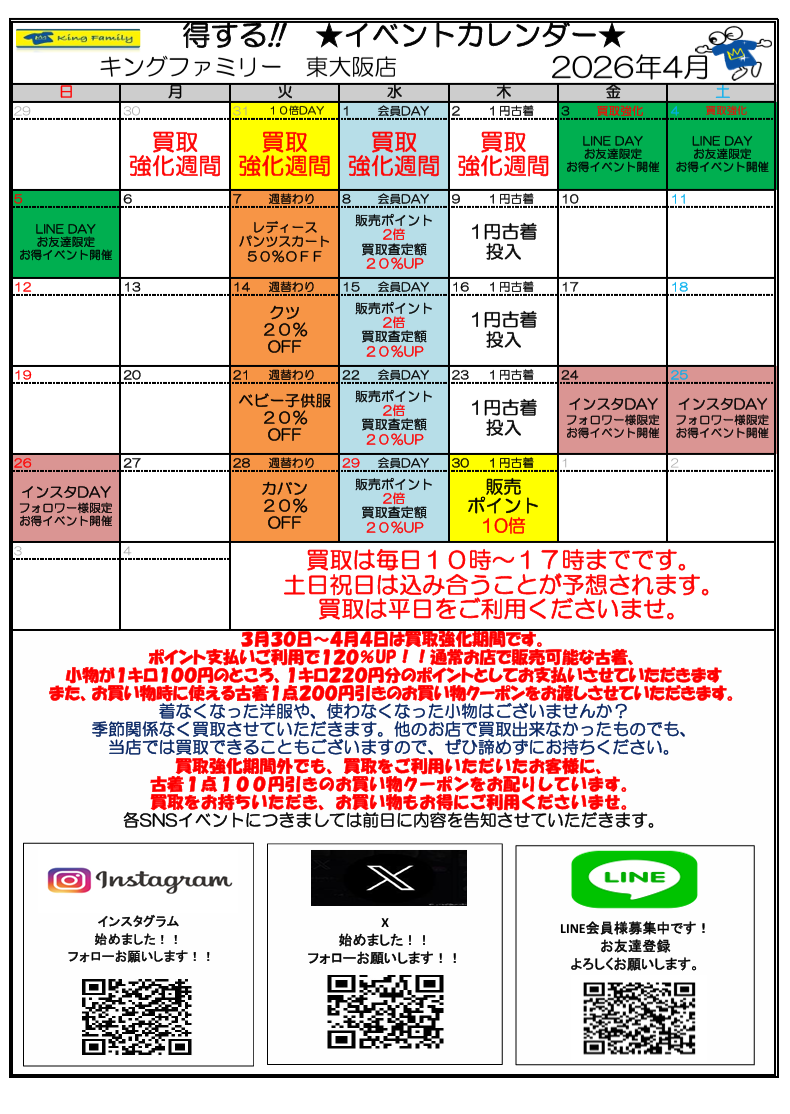 1d1e48bd9f093cf3f831cd3c321f7005-1774830755.png 1d1e48bd9f093cf3f831cd3c321f7005-1774830755.png