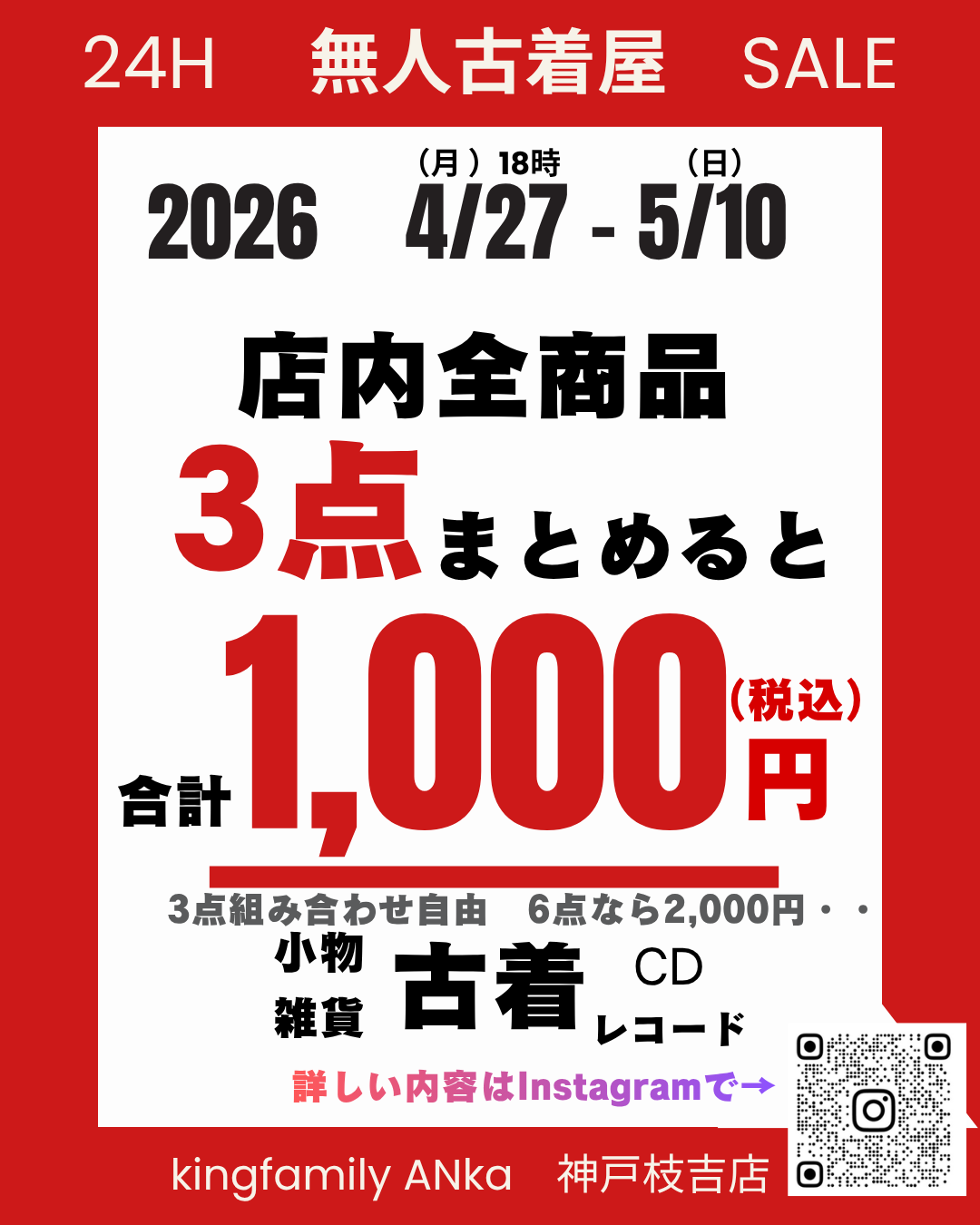 2657206601a4c2718935858d1986c797-1777254332.png