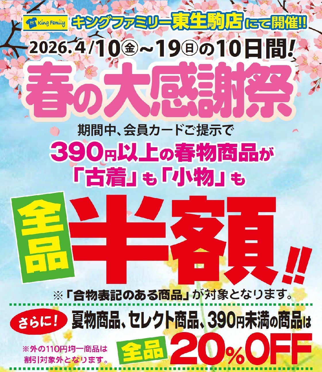 466ebd2acaa552c2fefef1b118b8f7f0-1775627593.jpg 466ebd2acaa552c2fefef1b118b8f7f0-1775627593.jpg