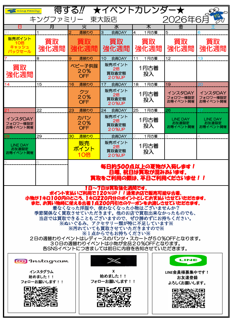 1e83a1aa7f249218903edd487bf950ed-1780221610.png