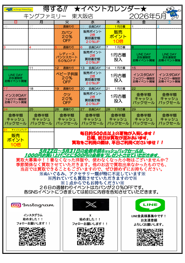 1825fd0ba75d77861a87984cd379edf2-1777595347.png