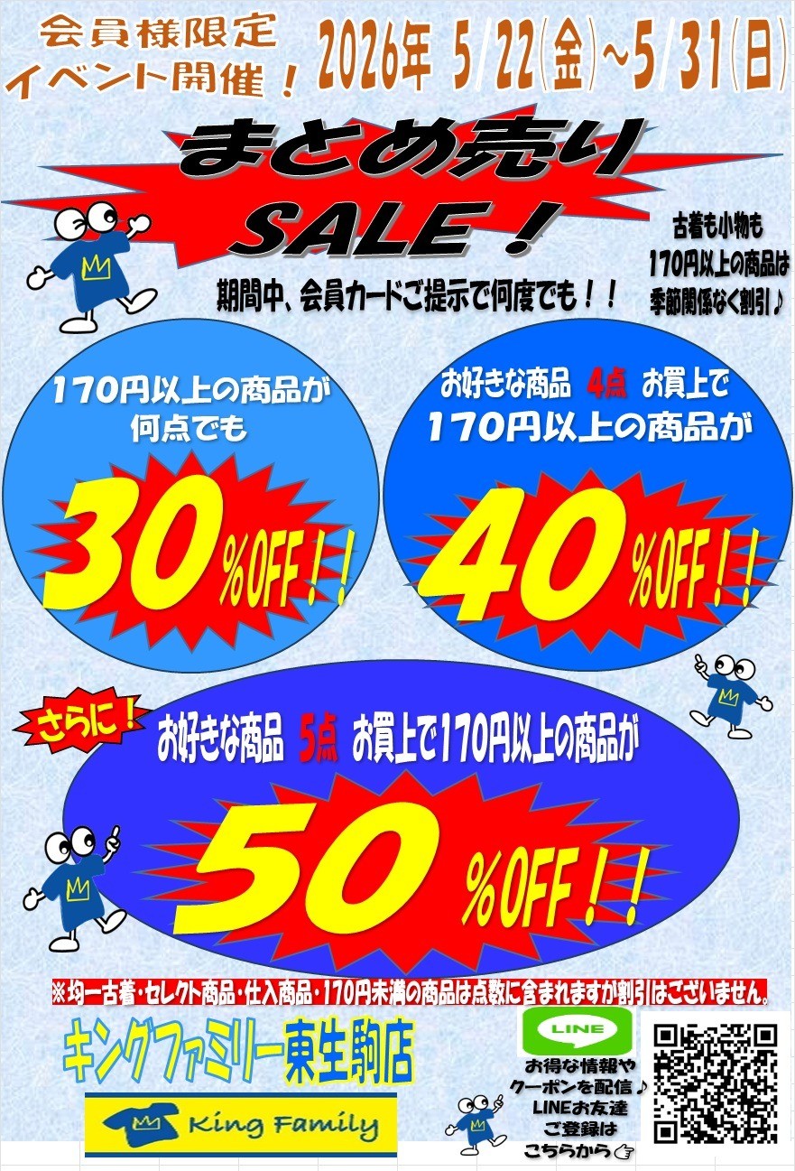 466ebd2acaa552c2fefef1b118b8f7f0-1779254607.jpg