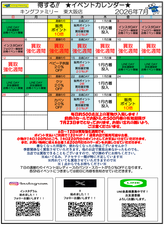 fee02c1a350373a540d8c3ba076db3fa-1782730835.png