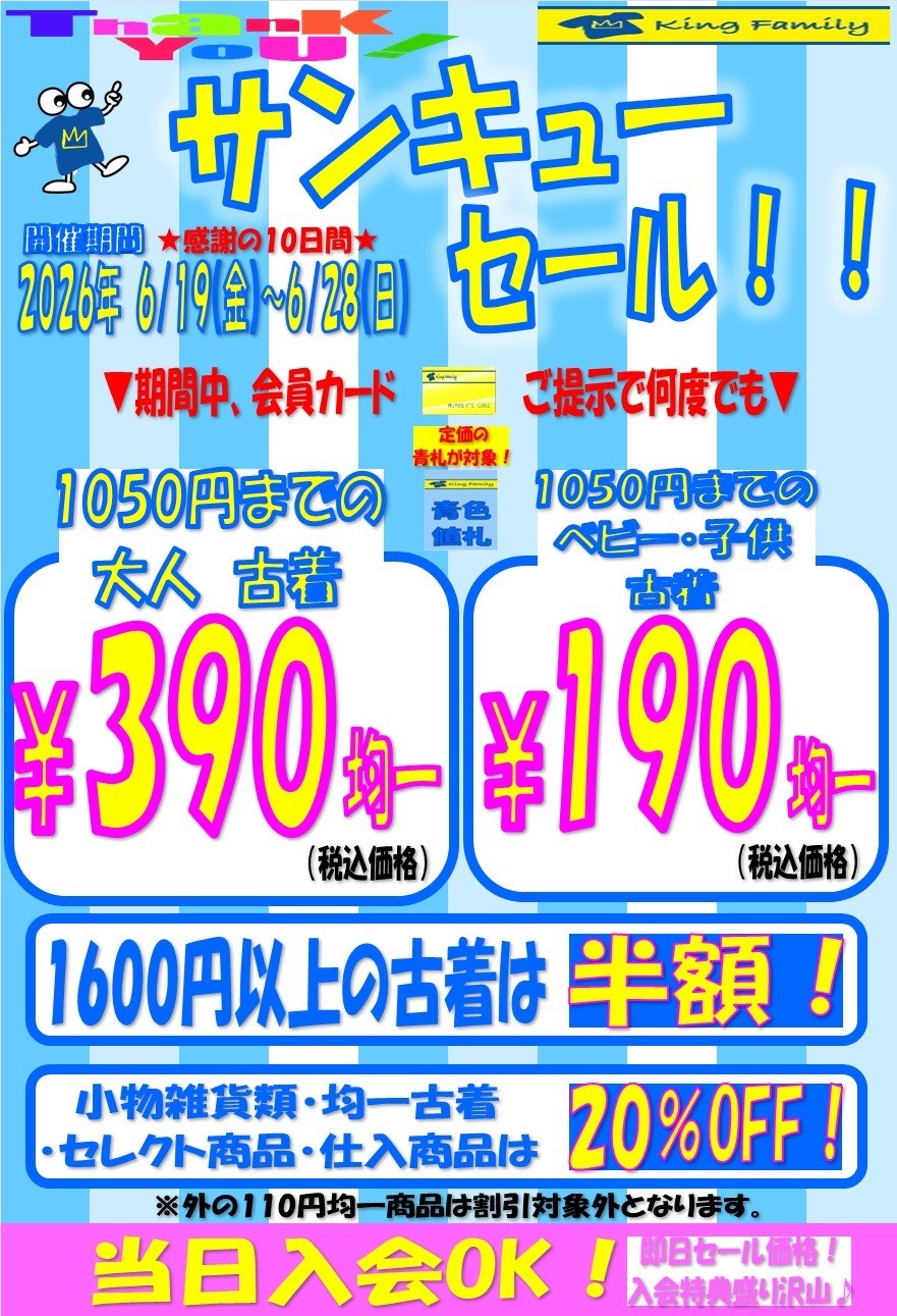 466ebd2acaa552c2fefef1b118b8f7f0-1781668919.jpg 466ebd2acaa552c2fefef1b118b8f7f0-1781668919.jpg