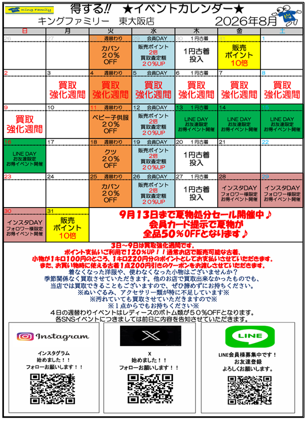 2670f121ed68a4d99edc166792f20090-1785320321.png