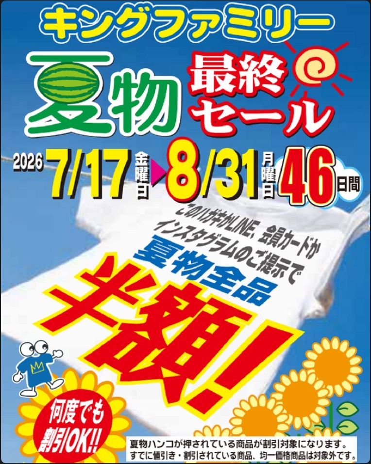 28bdaa98cbec6a3a04e8b65b98efd44f-1784118960.png