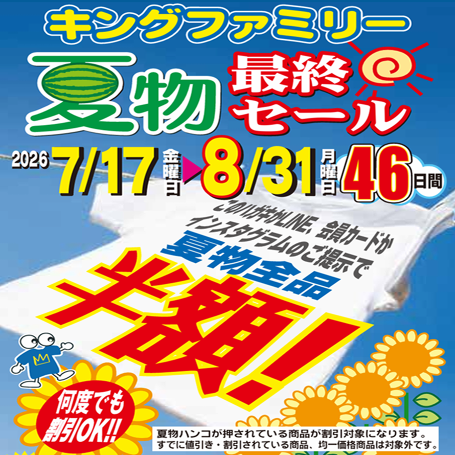 9590183356bd6e684570b8d1ae14bb23-1783930981.png 9590183356bd6e684570b8d1ae14bb23-1783930981.png