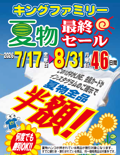 de8cc97badd2d46bc873e33e80d22734-1784112410.png
