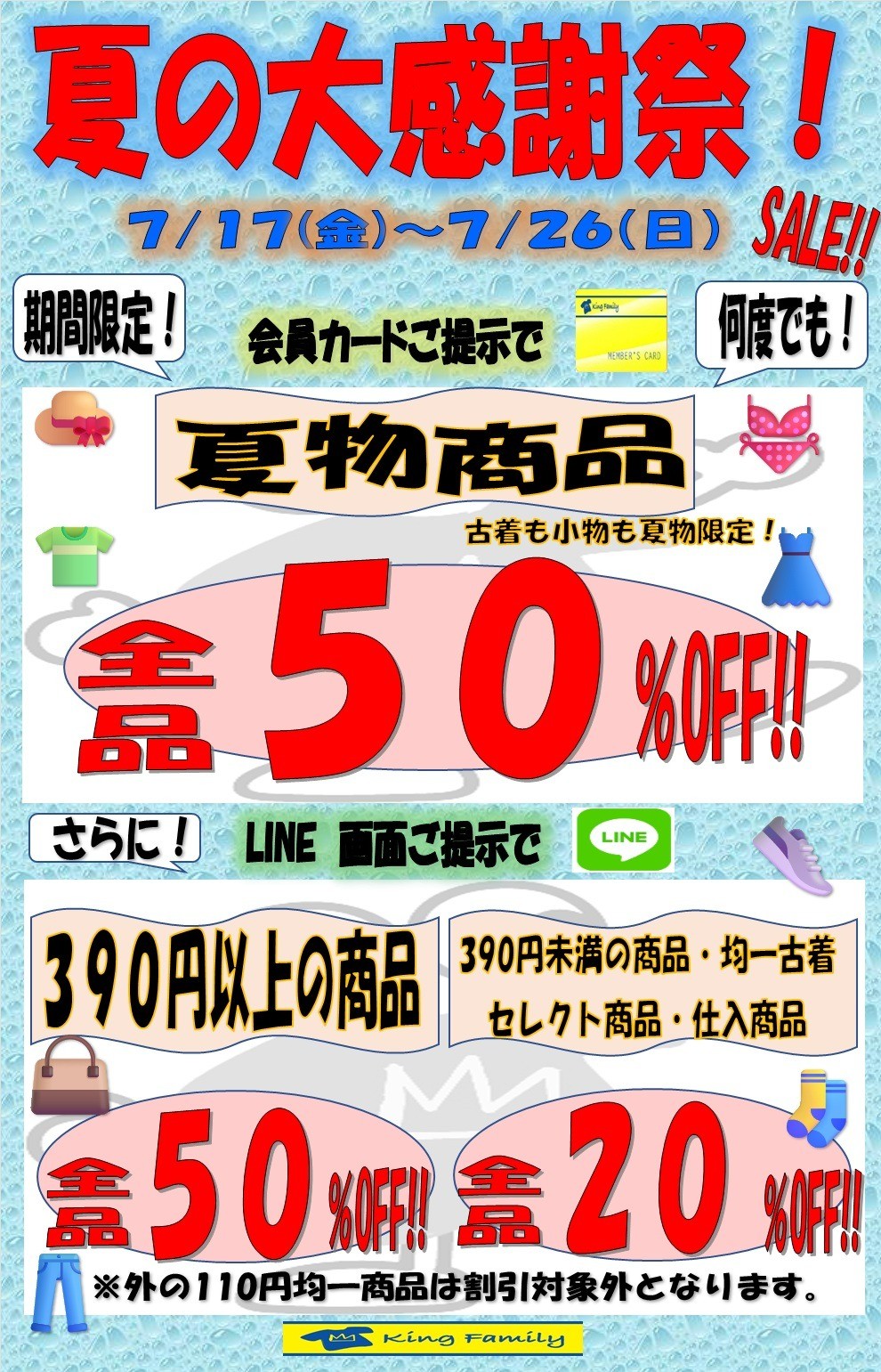 466ebd2acaa552c2fefef1b118b8f7f0-1784090345.jpg 466ebd2acaa552c2fefef1b118b8f7f0-1784090345.jpg