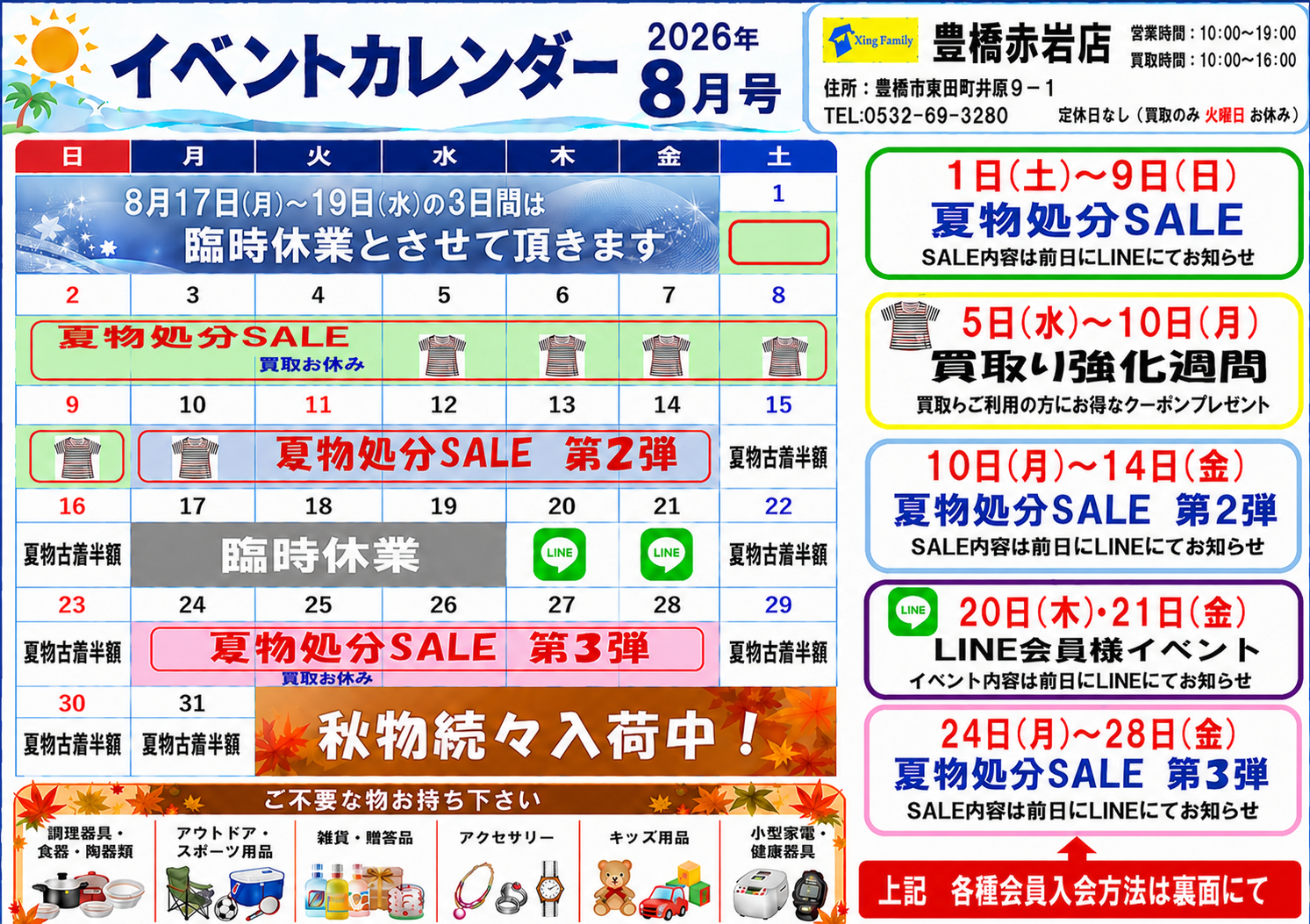 538d7eac10bbbc458fea82d730efd2e6-1784944886.png