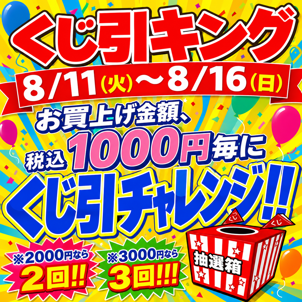 d0f2581616daaa1d8bee9157e06b6752-1786671188.png
