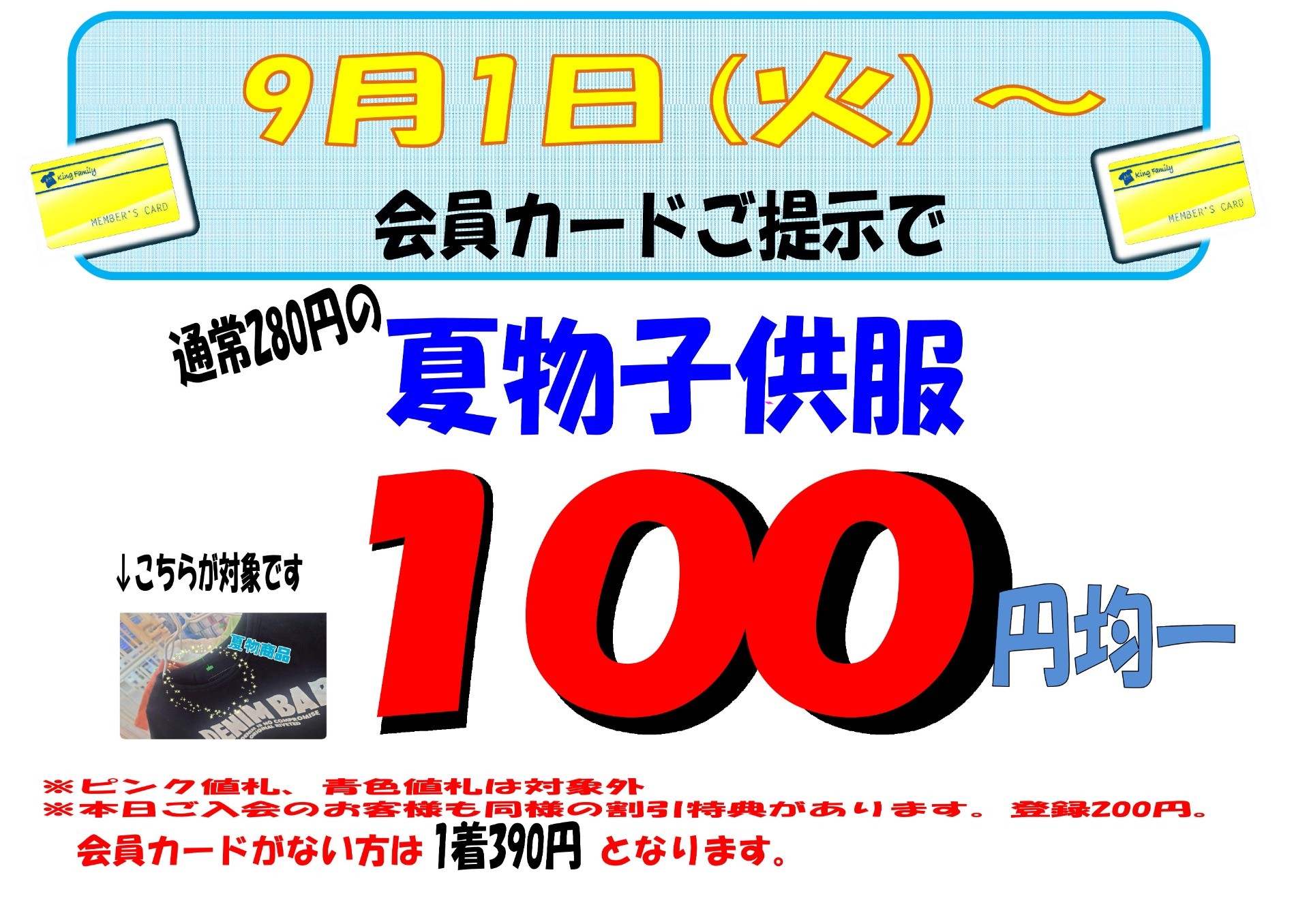 00459cd080826d128490417ee8428c26-1788058006.jpg