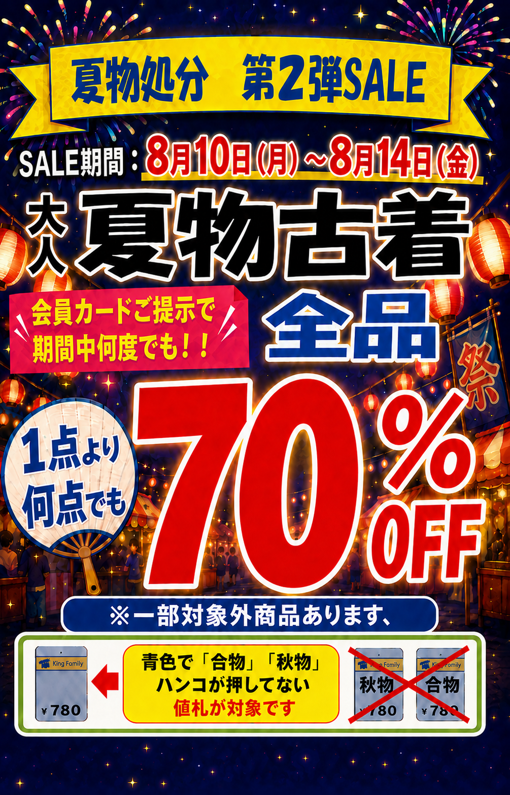 a6296d7e2699f217ab17cf8b78d12f59-1786081426.png