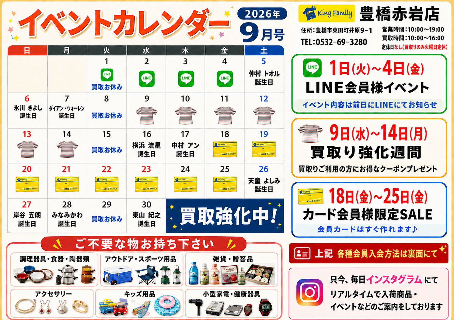 319e81ef69e5b364dd76ccf0b7c93149-1788058266.png