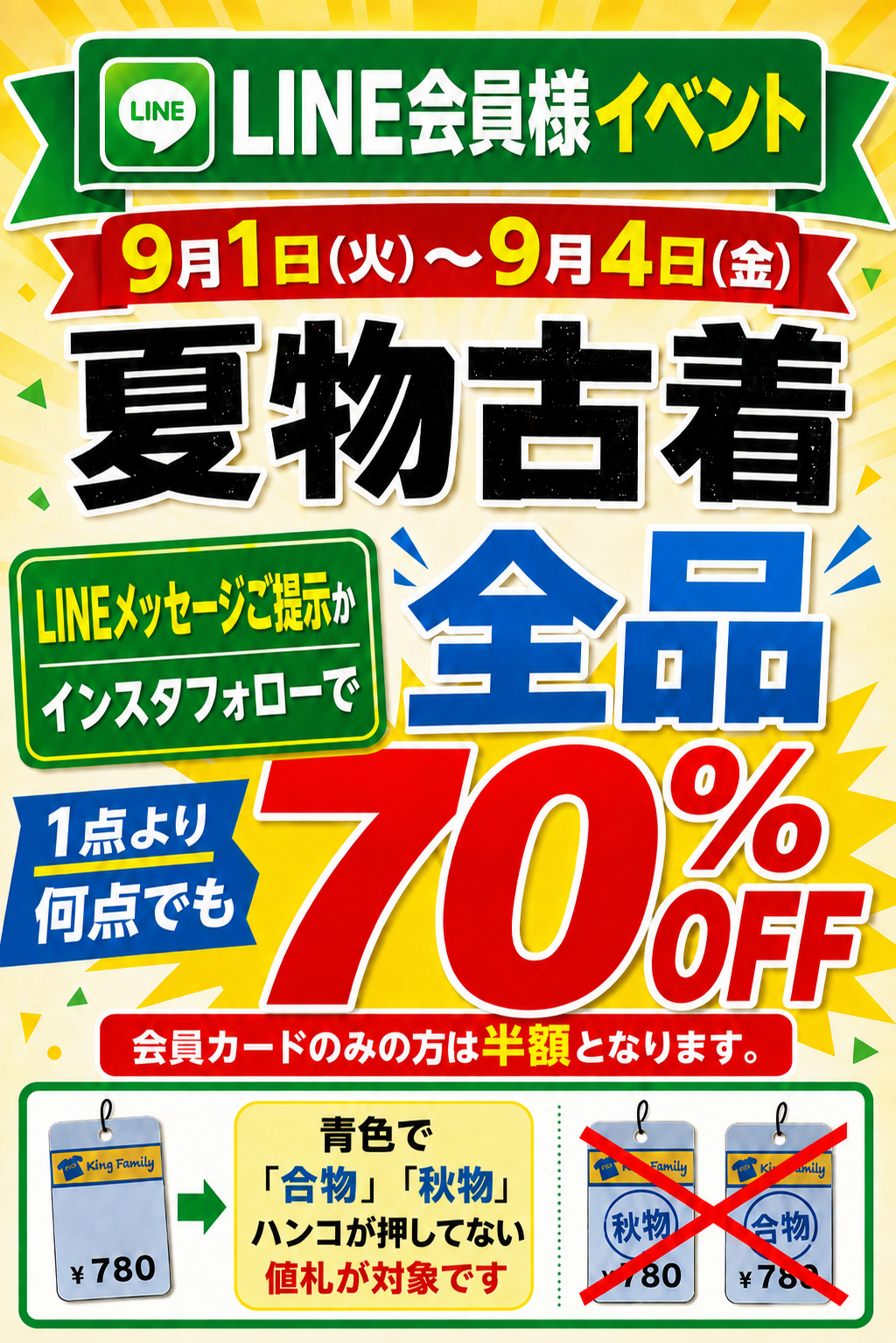 5edb378e21136fb745daa13681958201-1788057982.png