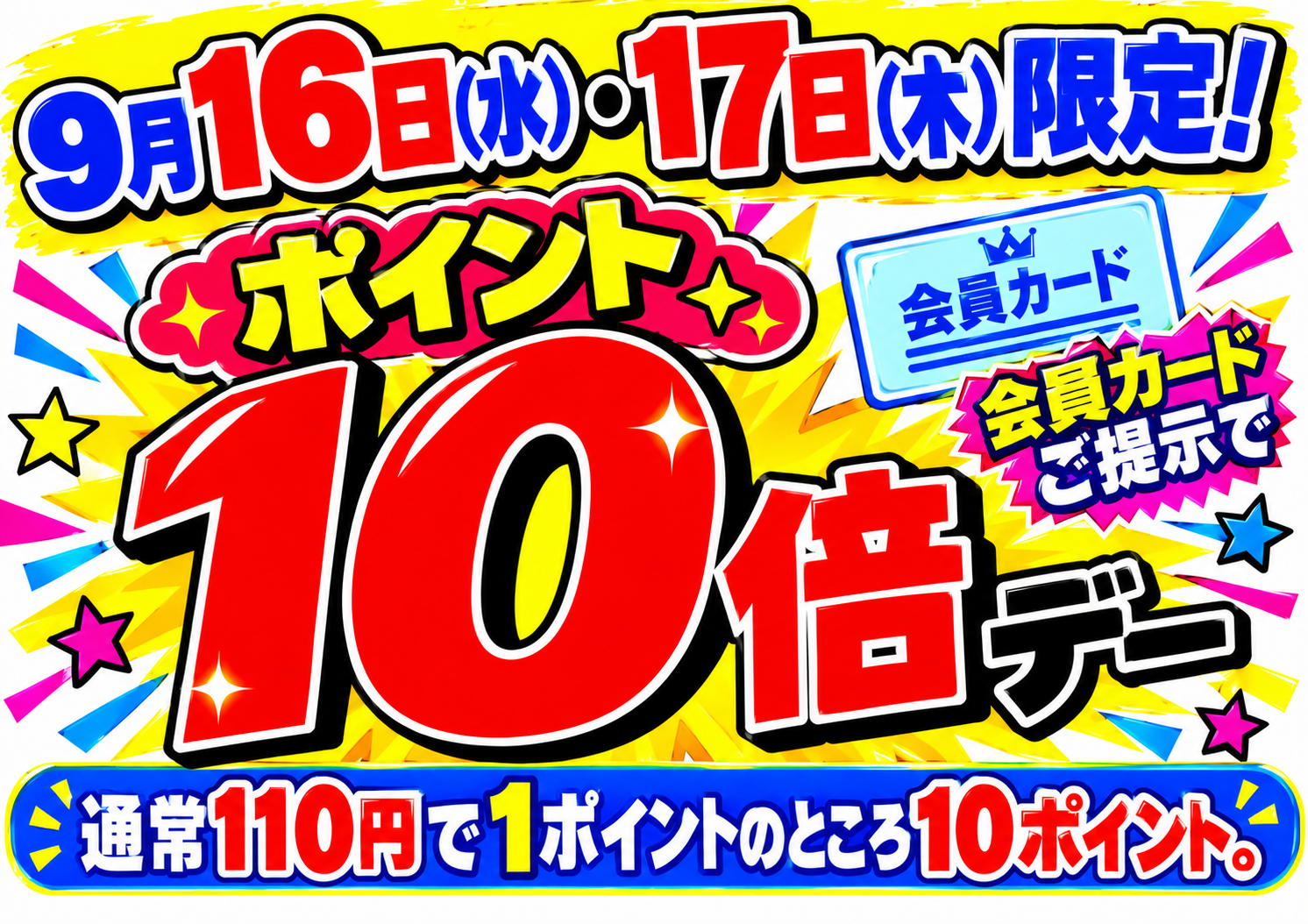971bc17bbc7368a389e60f4096a45829-1789095091.png 971bc17bbc7368a389e60f4096a45829-1789095091.png