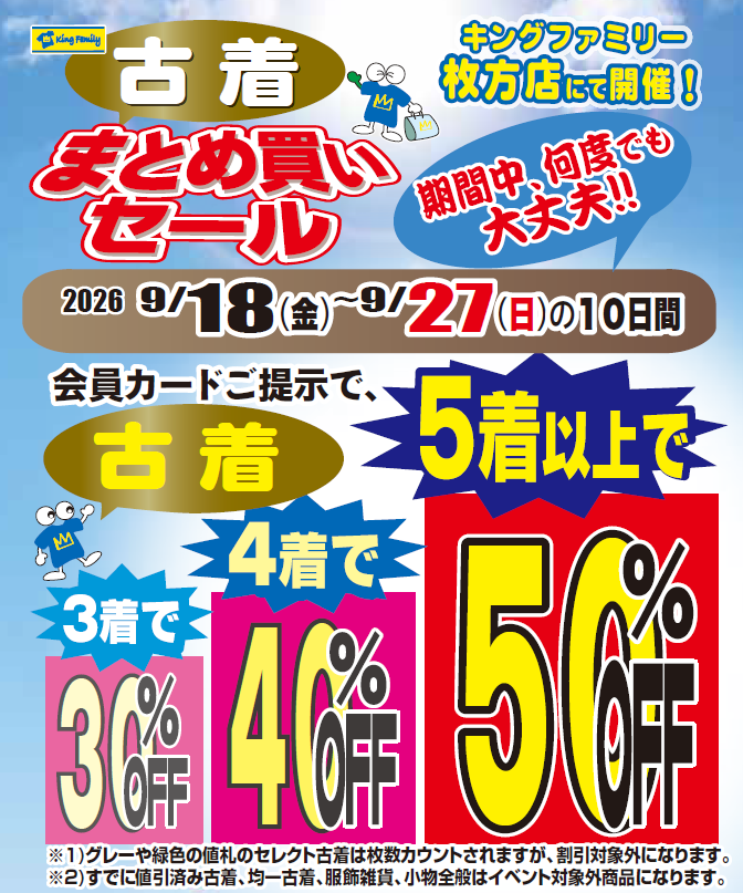 50e33a9e44dfafed977b0d3d957d7c39-1789352662.png 50e33a9e44dfafed977b0d3d957d7c39-1789352662.png