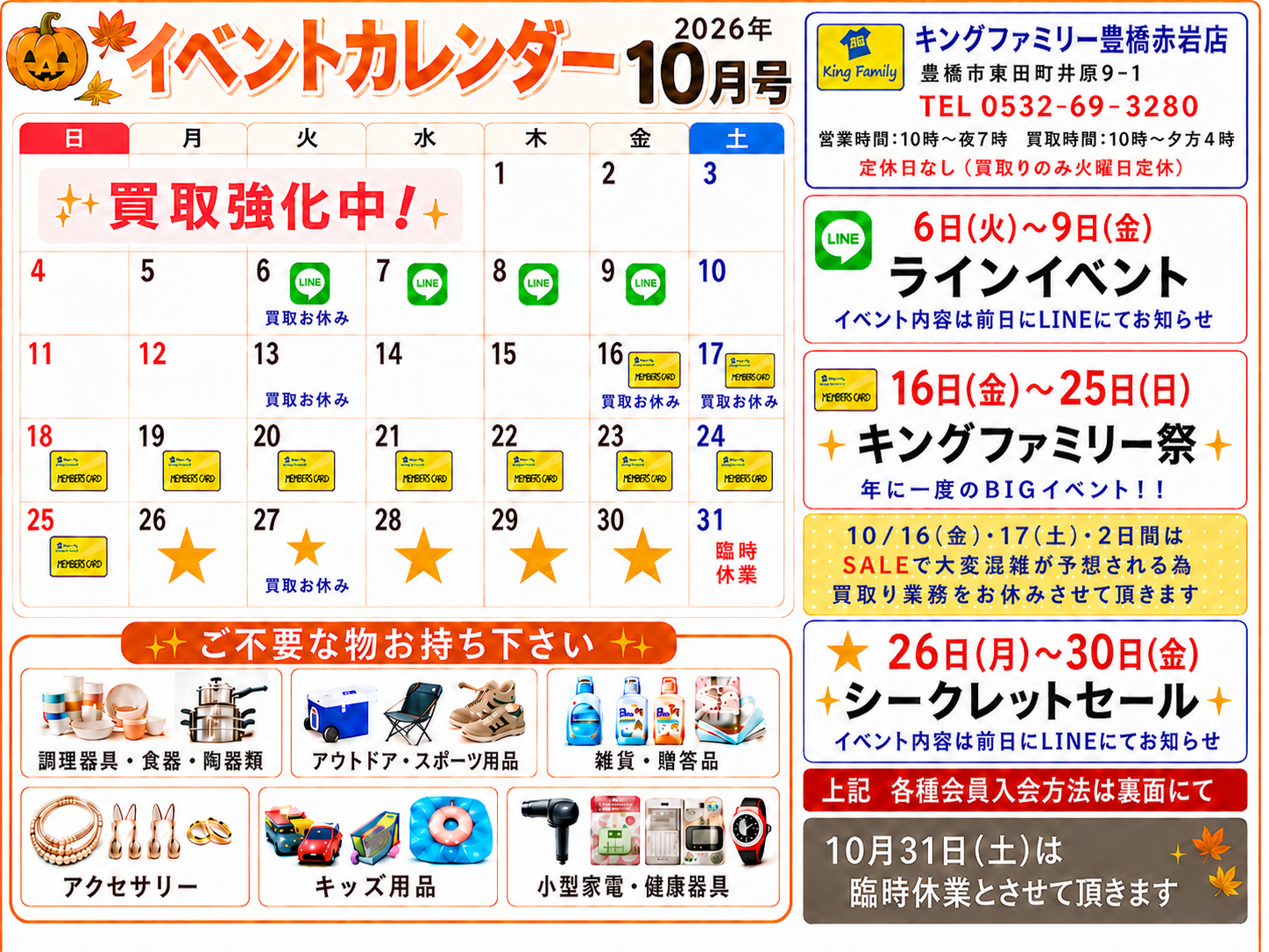 b104e6b8879482cd178a7f74a1953c2b-1790141003.png