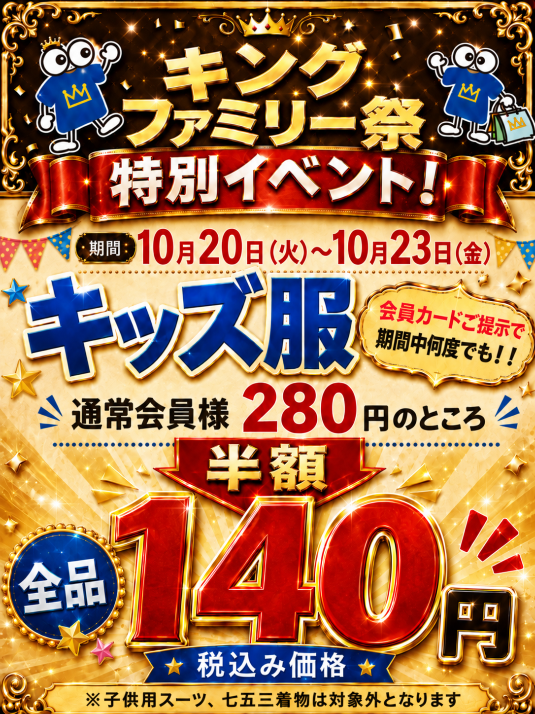 c808bd1712d075131188333c90af3538-1792289317.png
